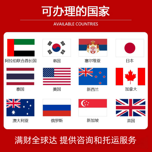 屏东县国际宠物托运到澳大利亚宠物入境最新规